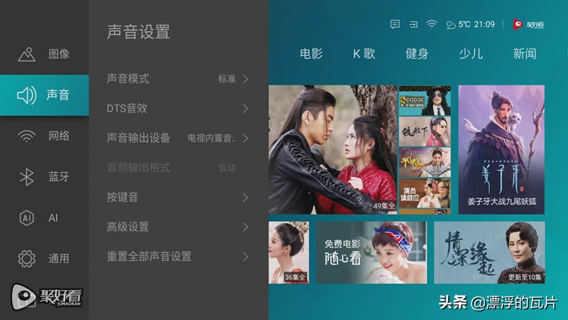 海信55电视哪个型号的好,海信电视55好不好