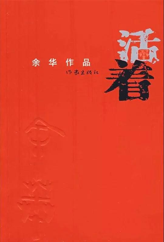 书香溢中达知识伴我行——读后感投票开始啦！