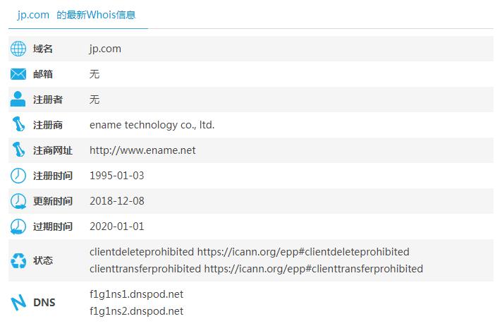 日本squareenix被收购,日本收购altium新闻