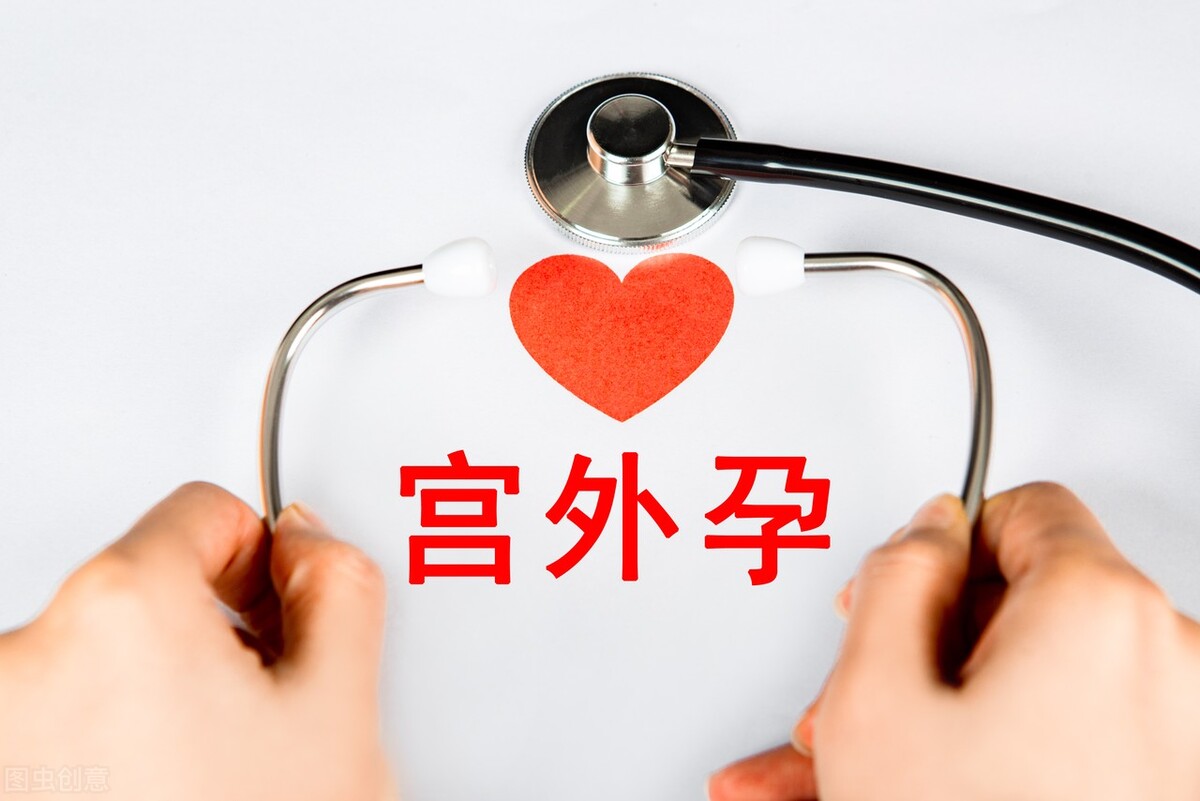 宫外孕和正常怀孕有什么表现,宫外孕三年后怀孕还会宫外孕吗