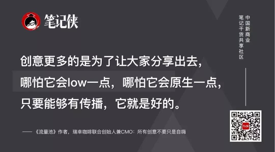 流量池杨飞学习笔记,流量池杨飞音频