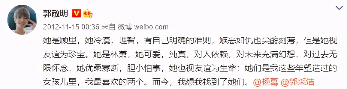 郭采洁被吐槽的电影,郭采洁烂片合集