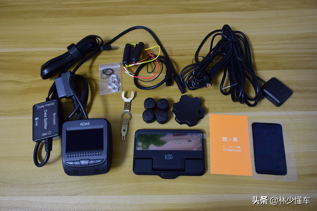 汽车hud抬头显示器,汽车hud抬头显示器好处与坏处