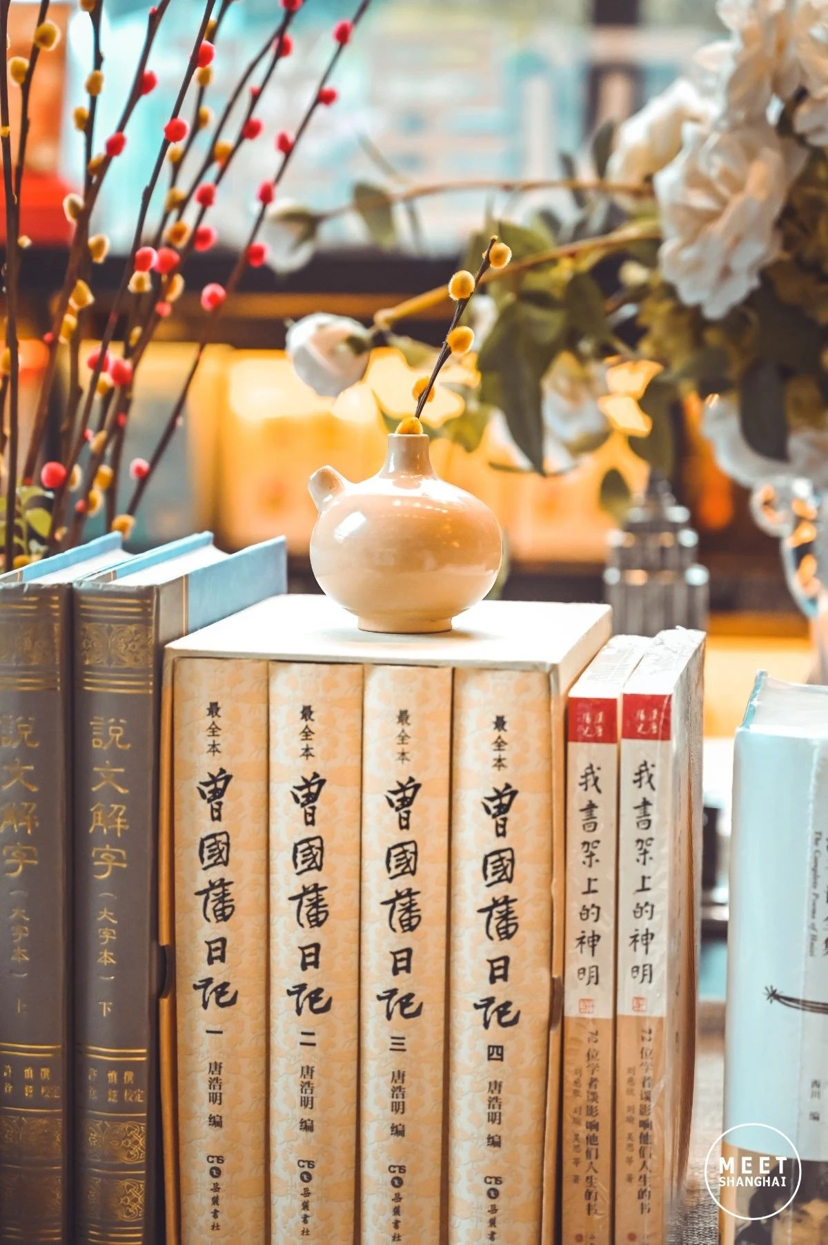 魔都版霍格沃茨魔法学院,魔都东方霍格沃茨