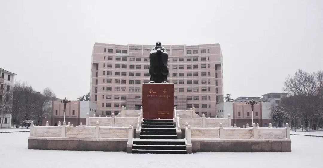 学而不厌诲人不倦的启发,初心曲阜师范大学