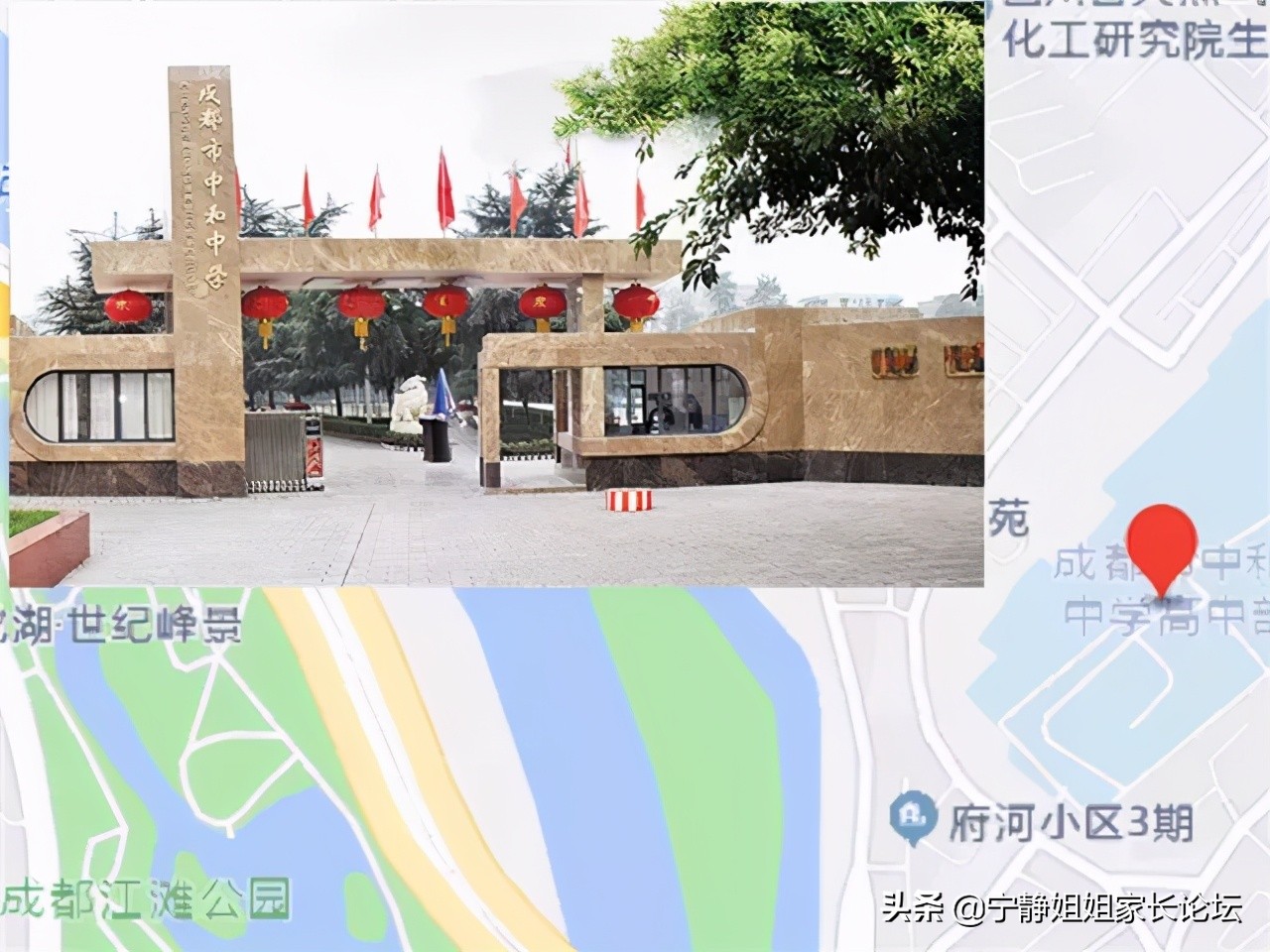 5+2区域的普高有哪些学校,5+2区域高中升学率