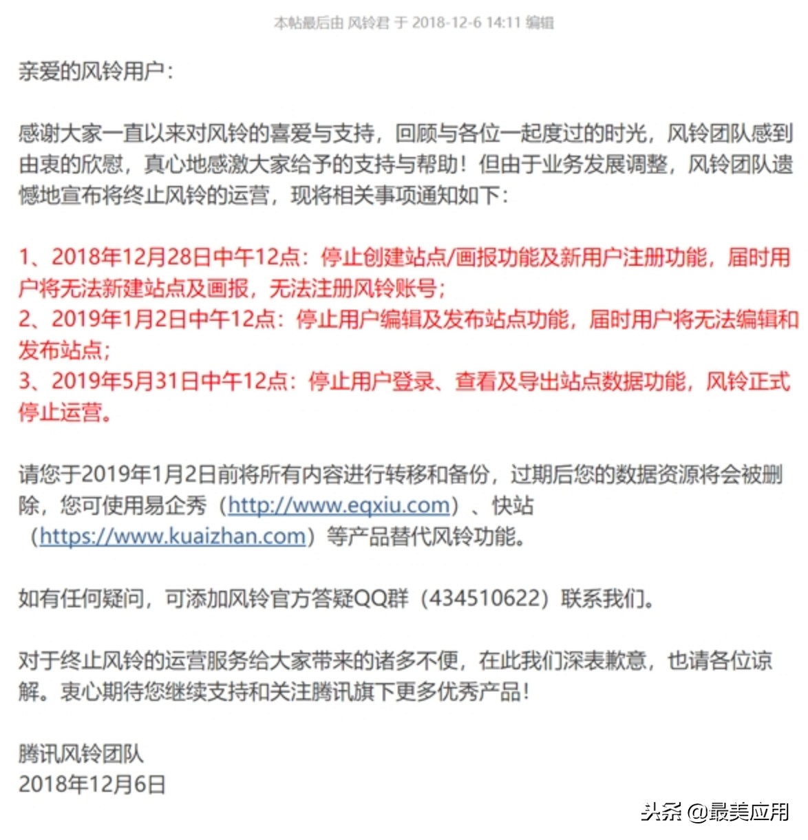 2019年有许多东西值得怀念,2019年之前出现的东西