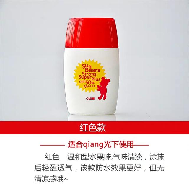 真正能防晒黑的防晒霜推荐,不油腻假白日常防晒霜推荐