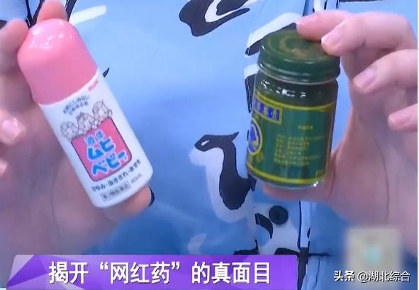 泰国青草牌青草膏功效,日本无比滴宝宝湿疹膏