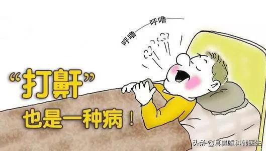 长期打呼噜呼吸不畅需要吸氧吗,长期打呼噜有什么好办法治疗