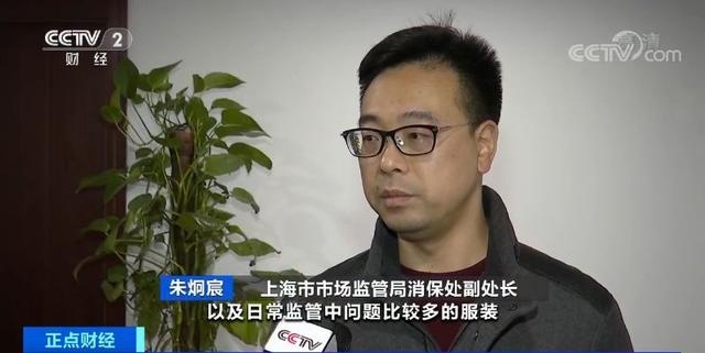 网购衣服为什么会过敏,网购衣服过敏了怎么处理