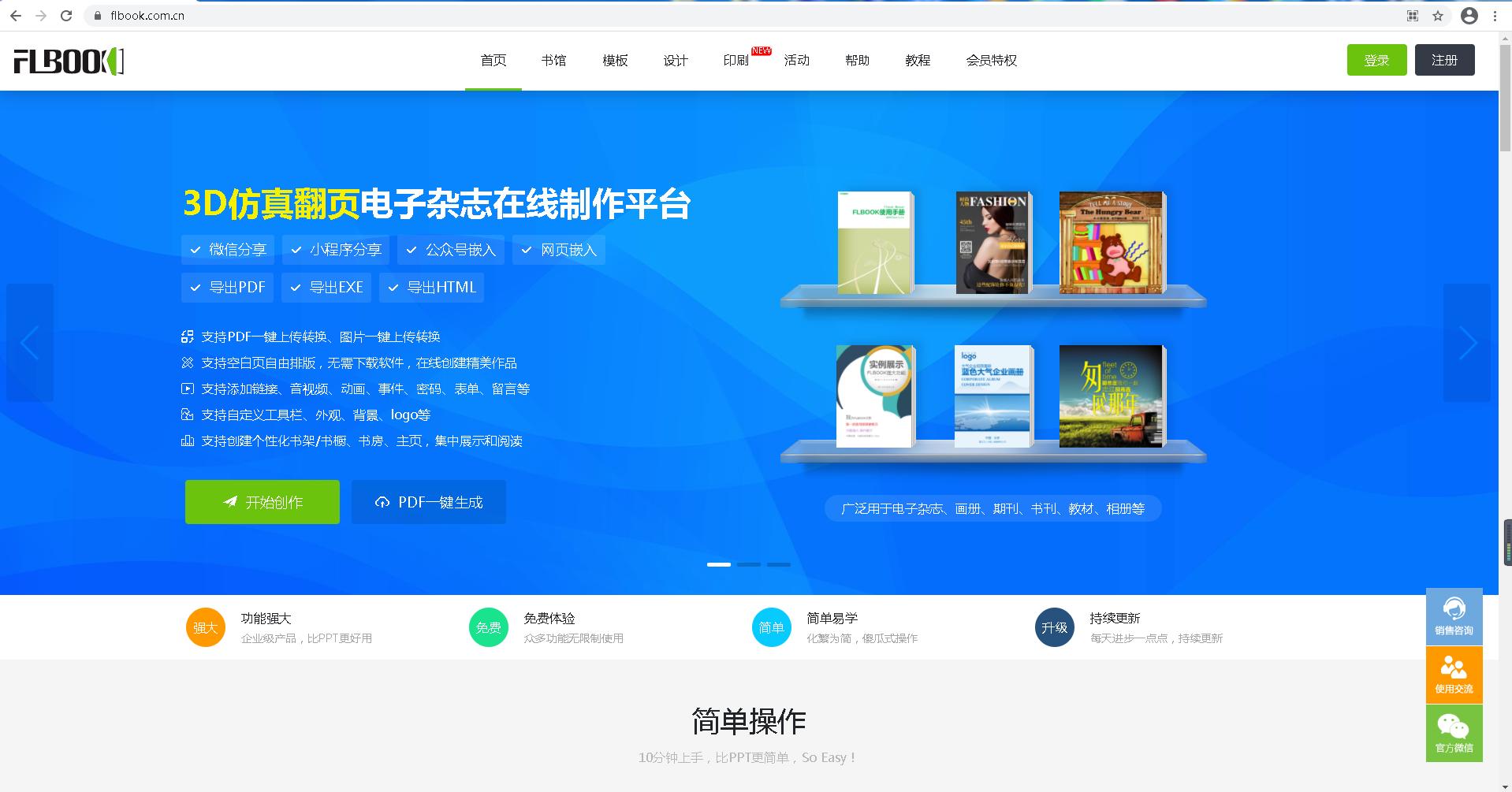 企业宣传画册印刷怎么做,企业画册制作方法