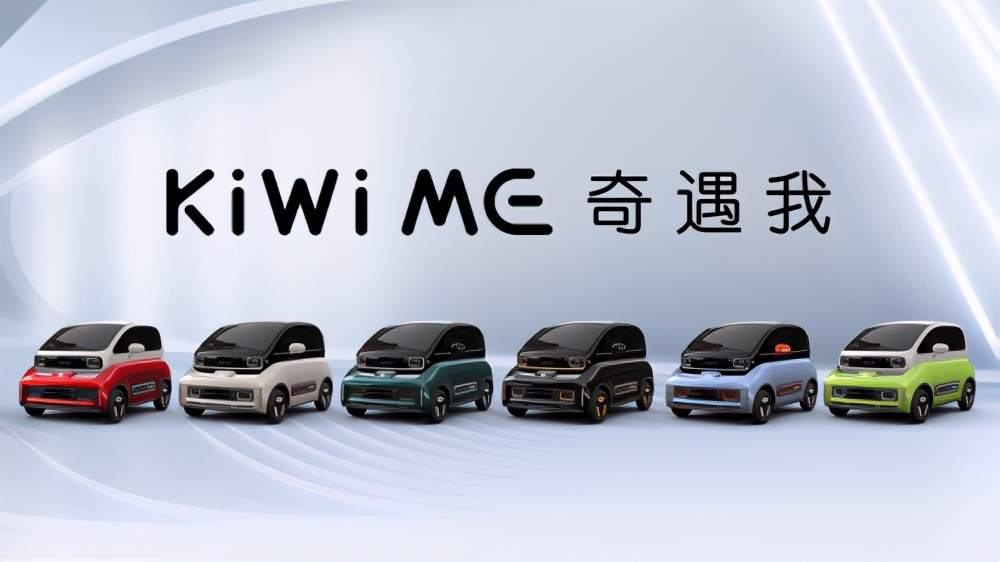 酷玩真我的BAOJUN，让“奇遇”更加时尚，与众不同