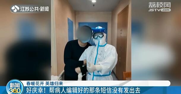 一位援鄂医生的真实感言,援鄂医生留信