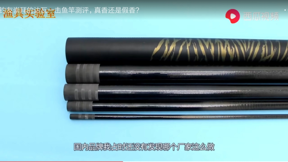 日本人专门针对中国钓友生产的达瓦一击鱼竿真的很香吗？