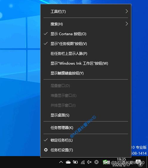 win10任务管理器怎么开启,win10任务管理器卡死无法操作