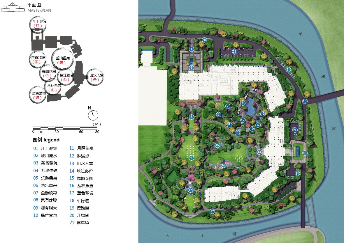 重庆融创文旅城景观,重庆融创文旅效果图