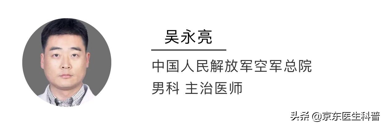 告诉你的女人：男人的时长，不是越长越好