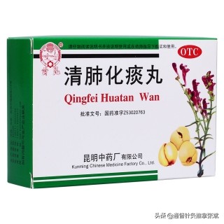 吸烟引起的咳嗽有痰吃啥中成药好,脾胃虚寒咳嗽有白痰吃哪些中成药