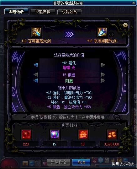 dnf普雷副本装备门槛,dnf普雷升级材料