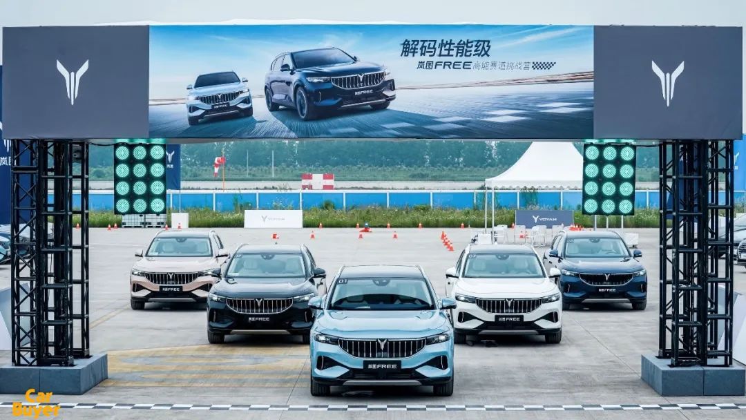 试驾岚图free2024,试驾岚图free要先交2000块