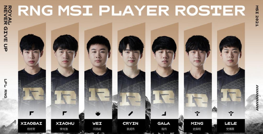 rng最新官方发声,rng真实事件