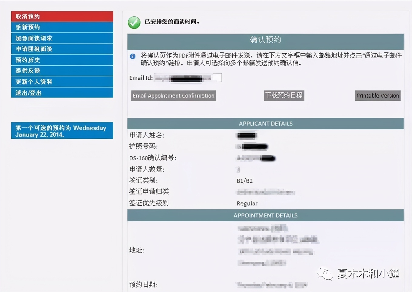 全网最全最详细美国签证申请教程,美国签证申请到面签需要多长时间