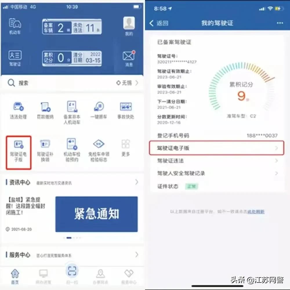 有这些证件就可领补贴,都有哪些实用证件