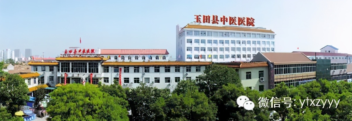 河北省县级中医医院招聘信息,唐山玉田县中医医院招聘表