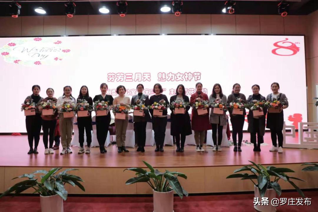 最新罗庄新闻头条,今日罗庄新闻