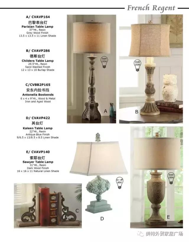 美特精品家具——《CrestviewCollection》灯饰火爆来袭！
