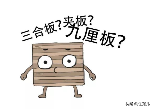 实木颗粒板整张,实木多层颗粒板