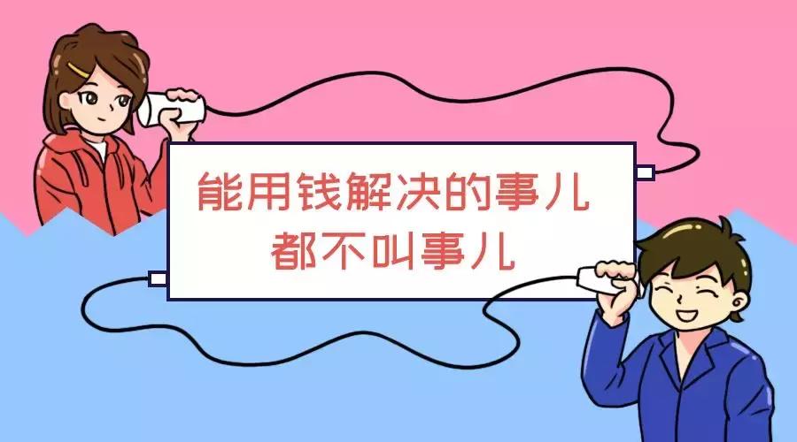 易借速贷利息超低,锦易贷是什么贷款