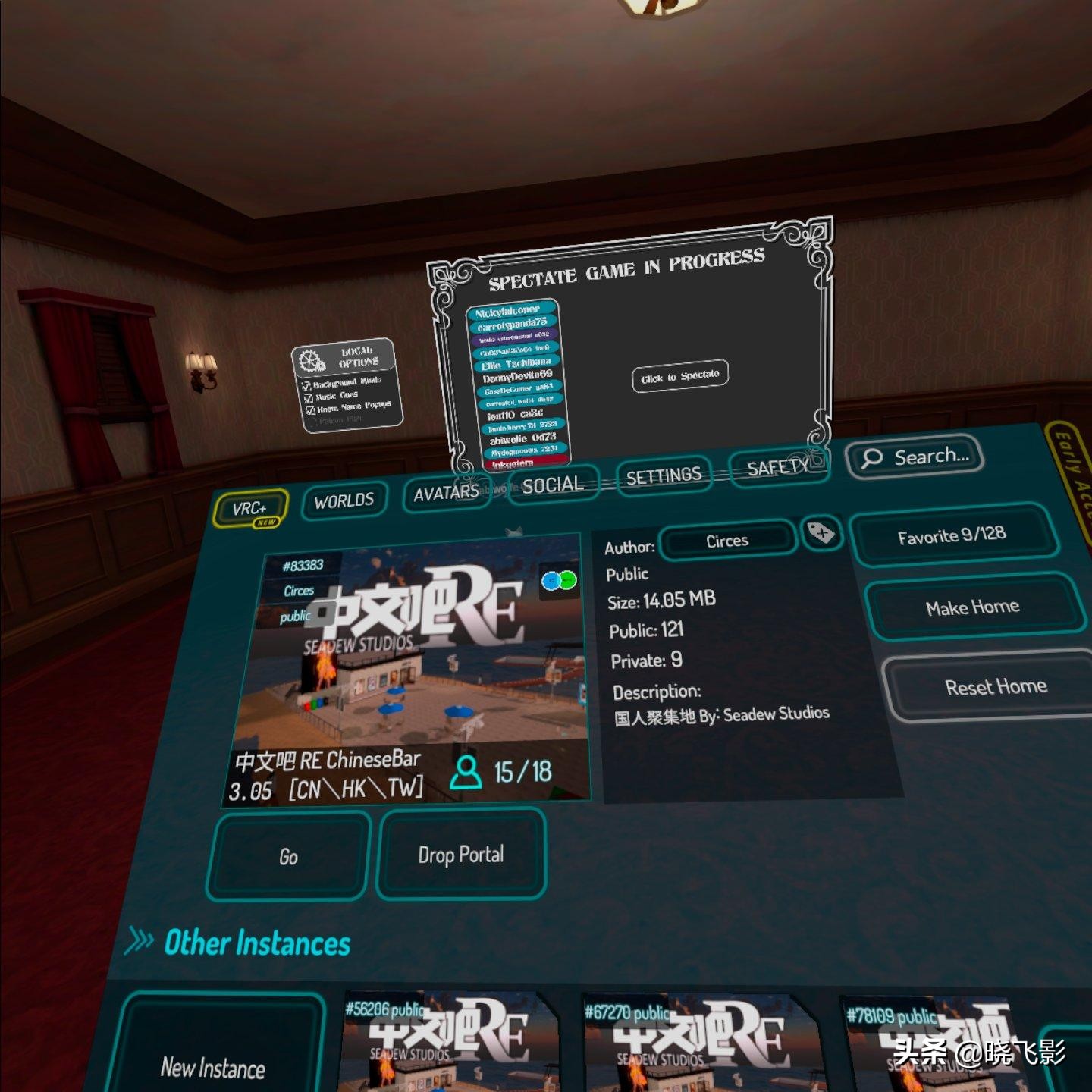 oculusquest2国内,oculusquest2戴上后是什么体验