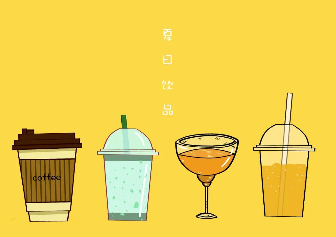 工厂防暑降温饮品要求,防暑降温上几道清凉饮品