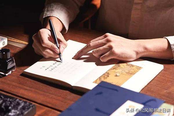 进行书法练习后，日常书写习惯还是未能改善，应该怎么办？