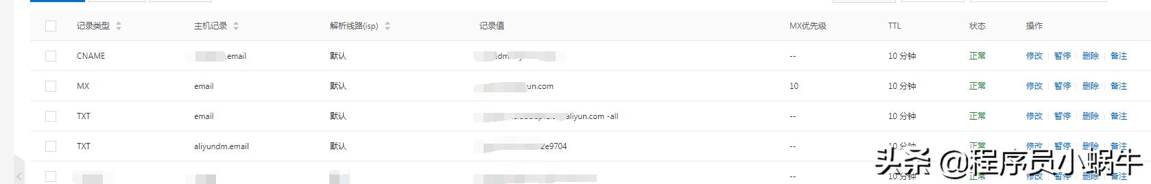 阿里云邮件推送群发限制,阿里云的邮件推送服务在哪