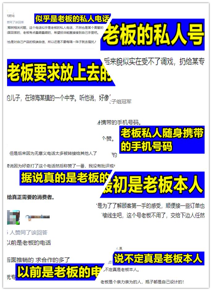 椰树牌椰汁投诉有啥奖励,椰树牌投诉电话是老板电话吗