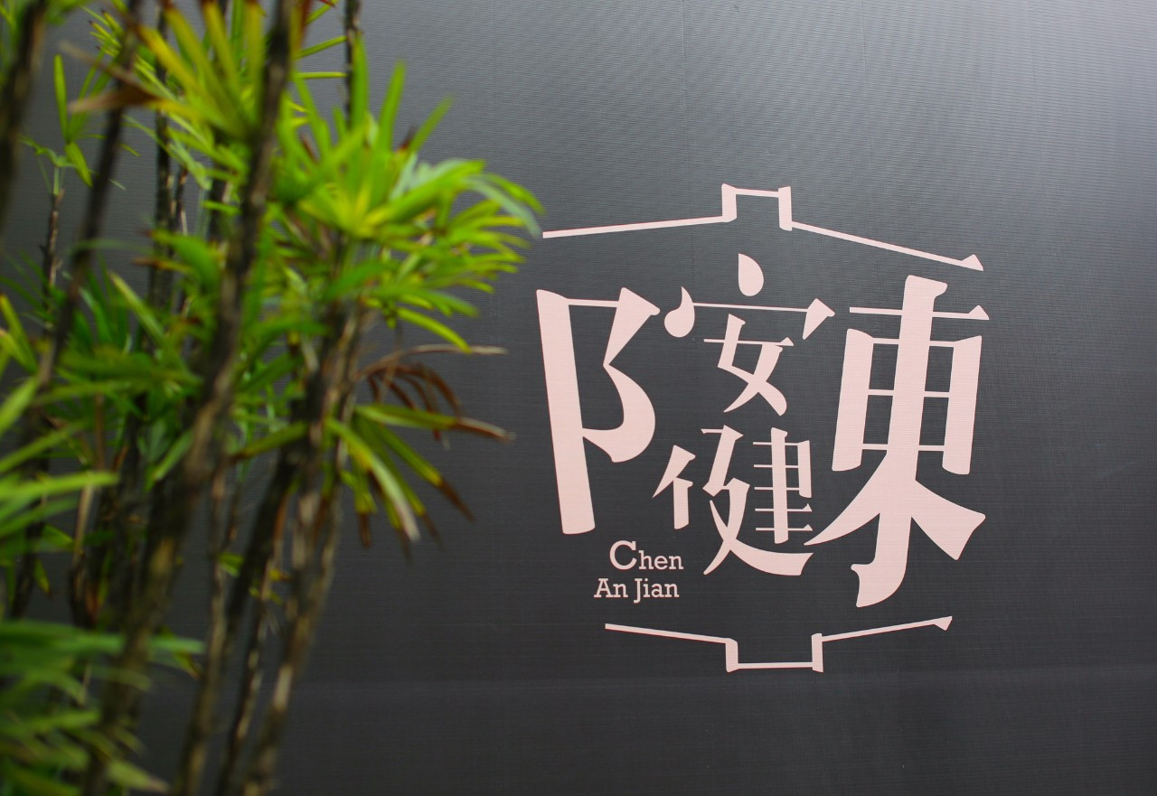 重庆景点黄桷坪,黄桷坪交通茶馆价格