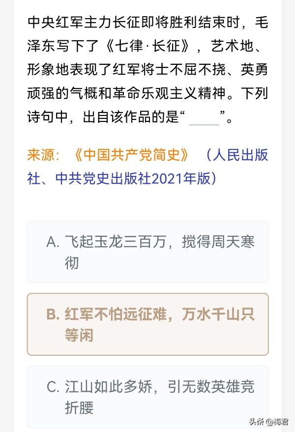 绾康闀垮緛鑳滃埄80鍛ㄥ勾瑙嗛,闀垮緛鑳滃埄70鍛ㄥ勾绾康閾跺竵