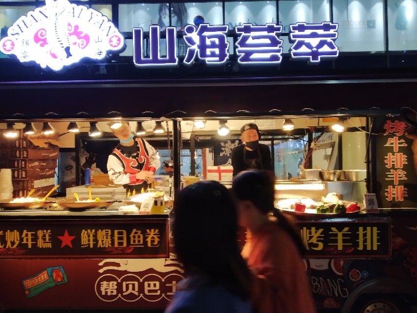 海宁银泰城异域美食,海宁市银泰美食