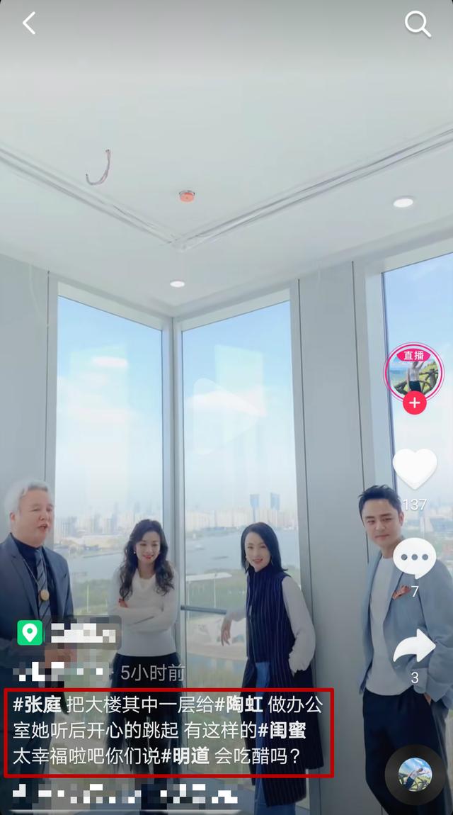 微商张庭现状如何,张庭连续注销9家公司