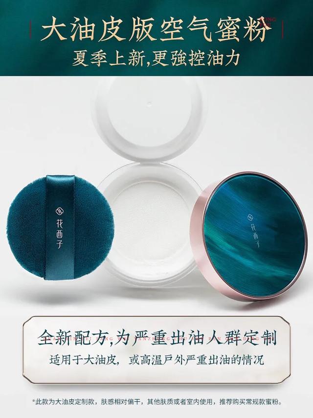 有哪些冷门但好用的国货产品,有没有用了真香的国货香水