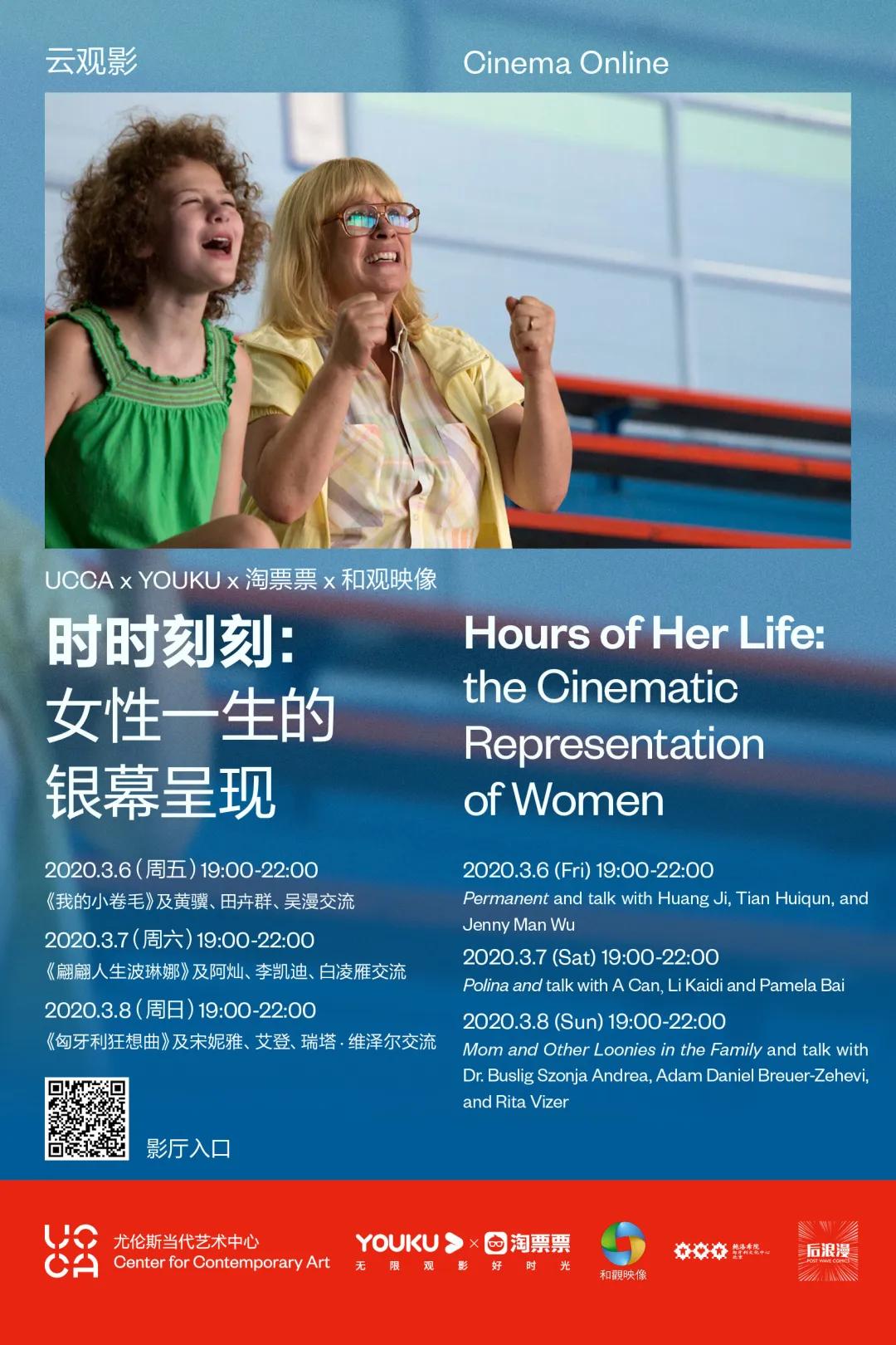 风口电影,风口电影完整版