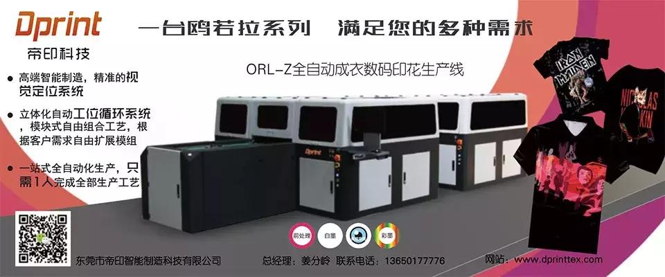 大学生创业可以做哪些项目,最好的t恤印花机