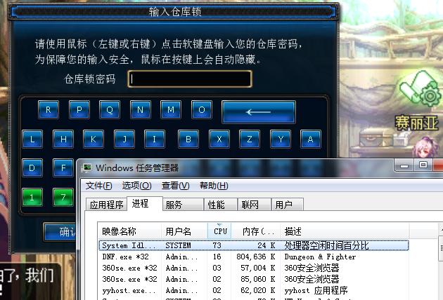 地下城手游仓库满了怎么办,地下城强行解除仓库密码怎么恢复