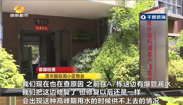 长沙水管爆裂小区,长沙市自来水管爆裂