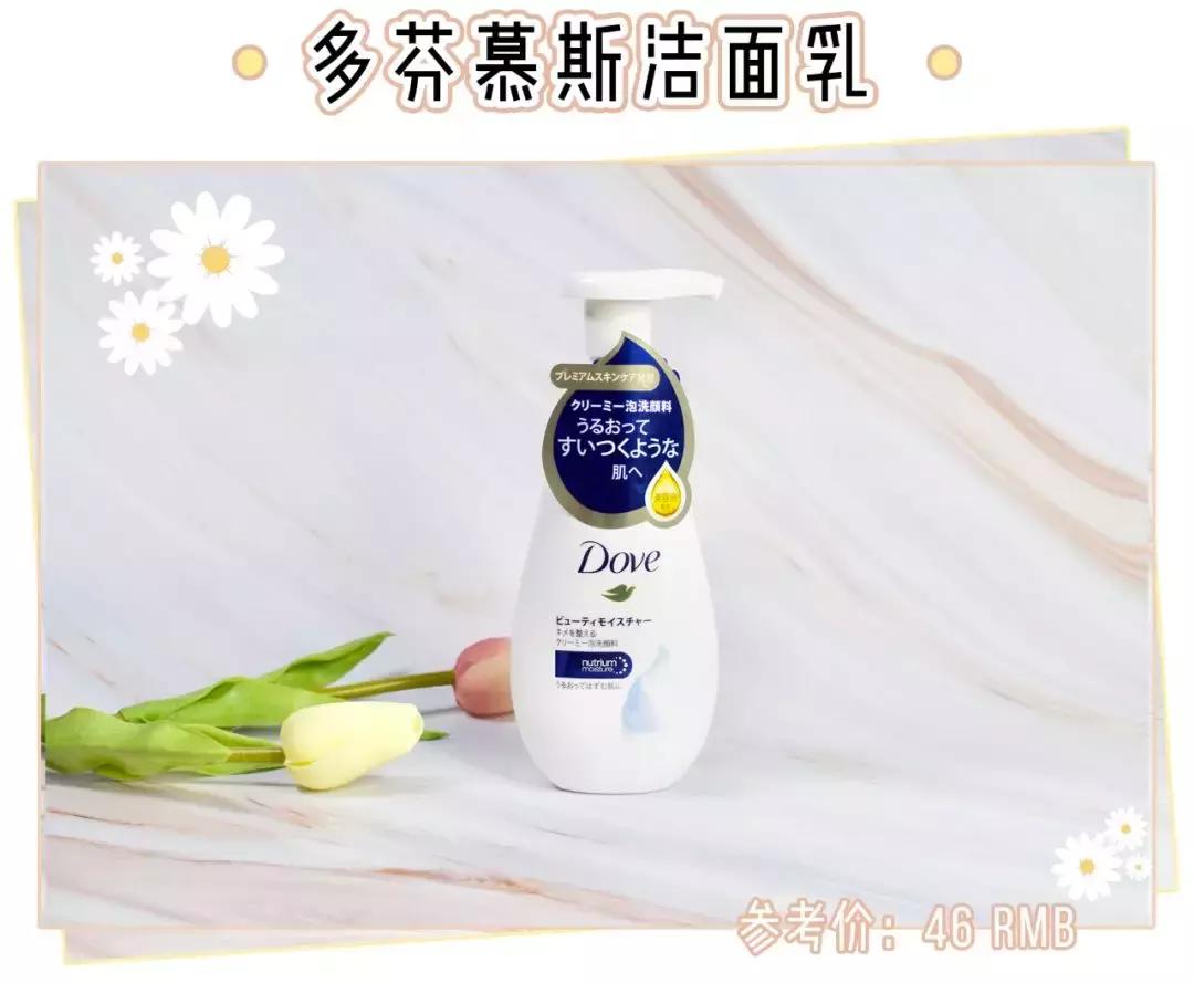 真实测评洗面奶有效果的,真人洗面奶测试