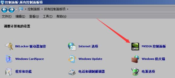 提高dnf打团流畅,n卡如何提高dnf流畅度