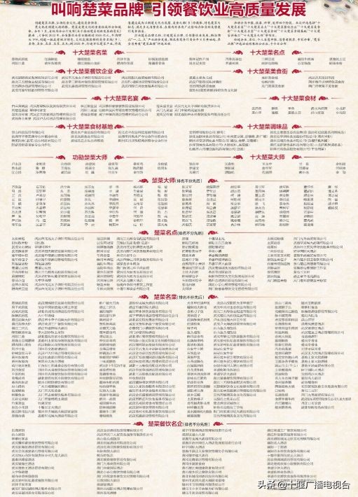 三合汤酸浆面,老陈家三合汤酸浆面